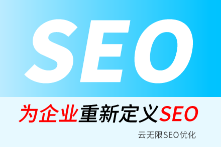 ʺSEO